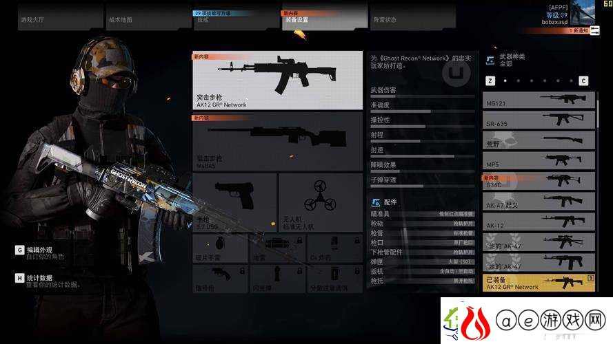 幽灵行动荒野深度解析潜入玩法技巧与核心要点全面一览