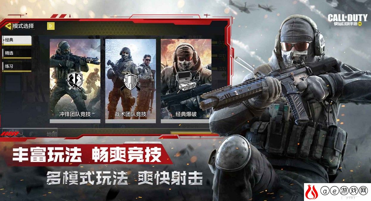 使命召唤手游黑色战域地图玩法攻略