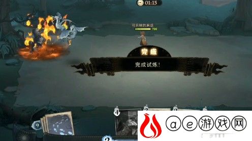 哈利波特魔法觉醒疯狂的毒角兽通关攻略