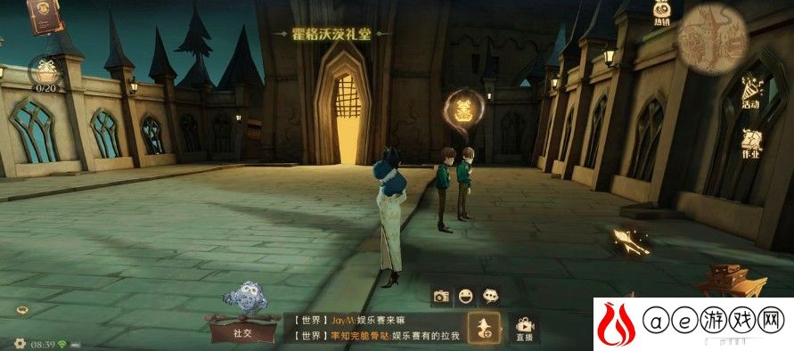 哈利波特魔法觉醒巧克力蛙9.23收集攻略