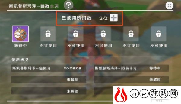 创造与魔法钓鱼机器人位置一览