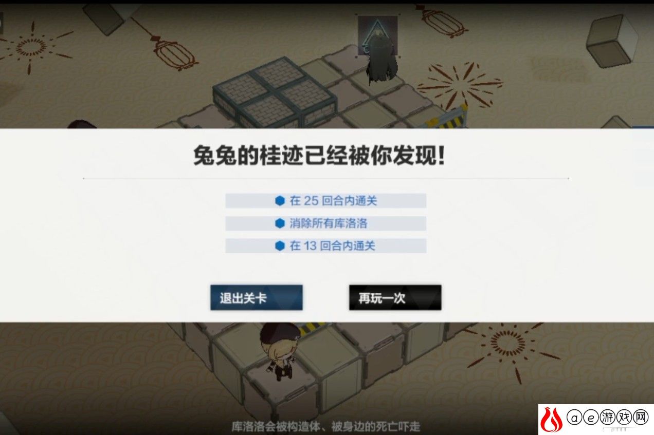 战双帕弥什踏桂寻兔4-10三星通关攻略