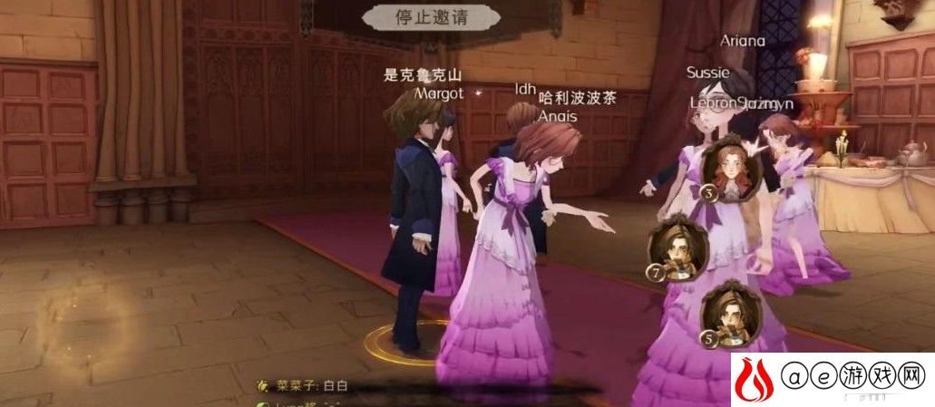 哈利波特魔法觉醒舞会服装作用攻略