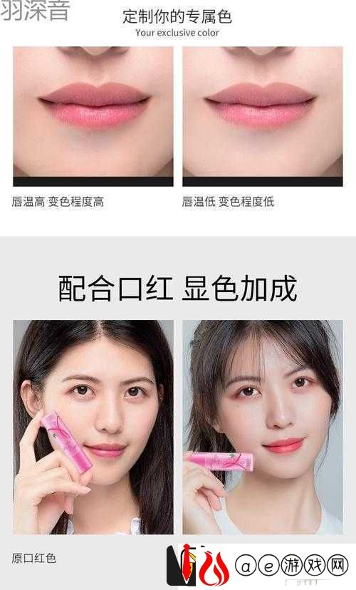 蜜丝婷大草莓和小草莓效果差异大粉丝：深入探究美妆的秘密