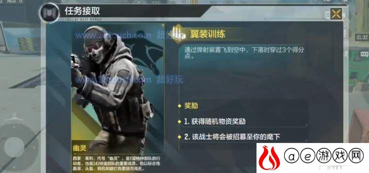 使命召唤手游黑色战域任务攻略大全