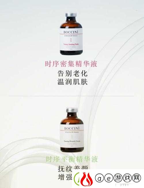 国产精品一线二线三线精华液：肌肤的顶级呵护