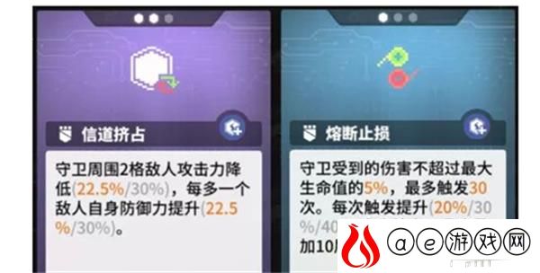 少前云图计划守卫函数卡搭配攻略