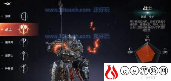 余烬风暴战士技能搭配建议