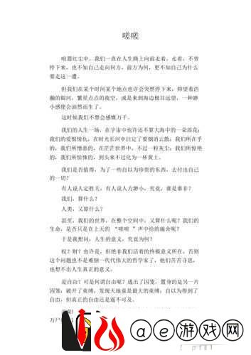 女生和男生一起相嗟嗟嗟轮滑鞋：那是青春最美好的模样