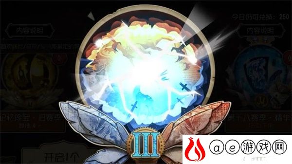 第五人格凝缩的精华意思一览