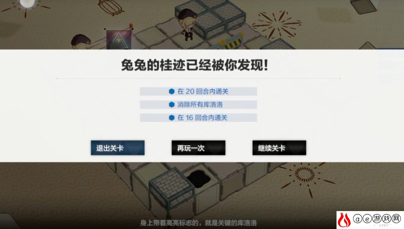 战双帕弥什踏桂寻兔4-9完美攻略