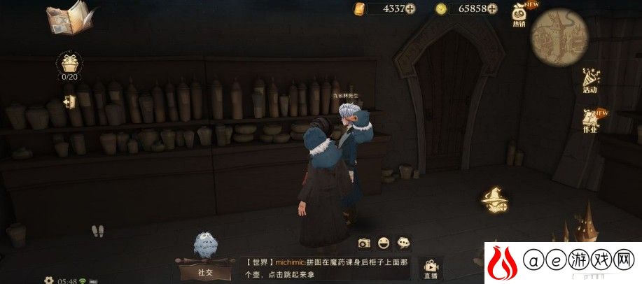 哈利波特魔法觉醒拼图寻宝第二期9.25进阶攻略