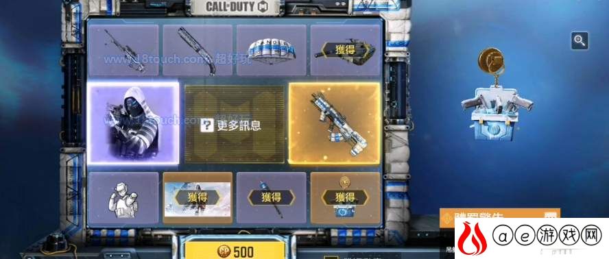 使命召唤手游急冻寒流转盘奖励一览