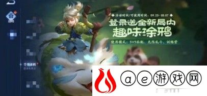 王者荣耀s25全新涂鸦使用方法介绍