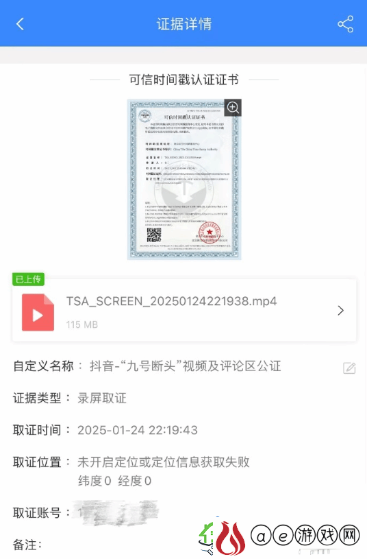 九号电动车公司回应传“九号断头”