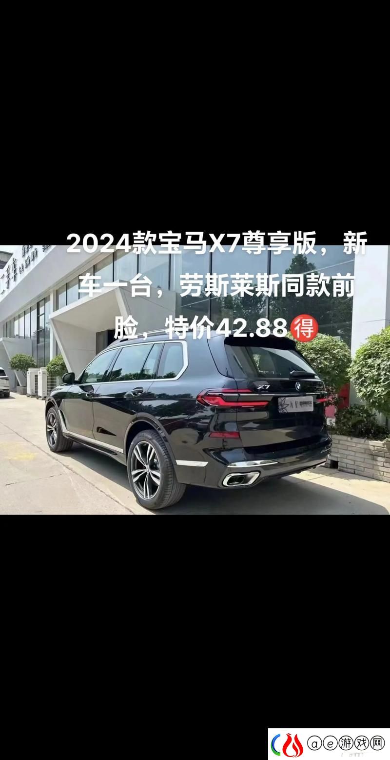 X7X7X7任意噪2024-网友：这个活动让我们重新定义了音乐的自由。