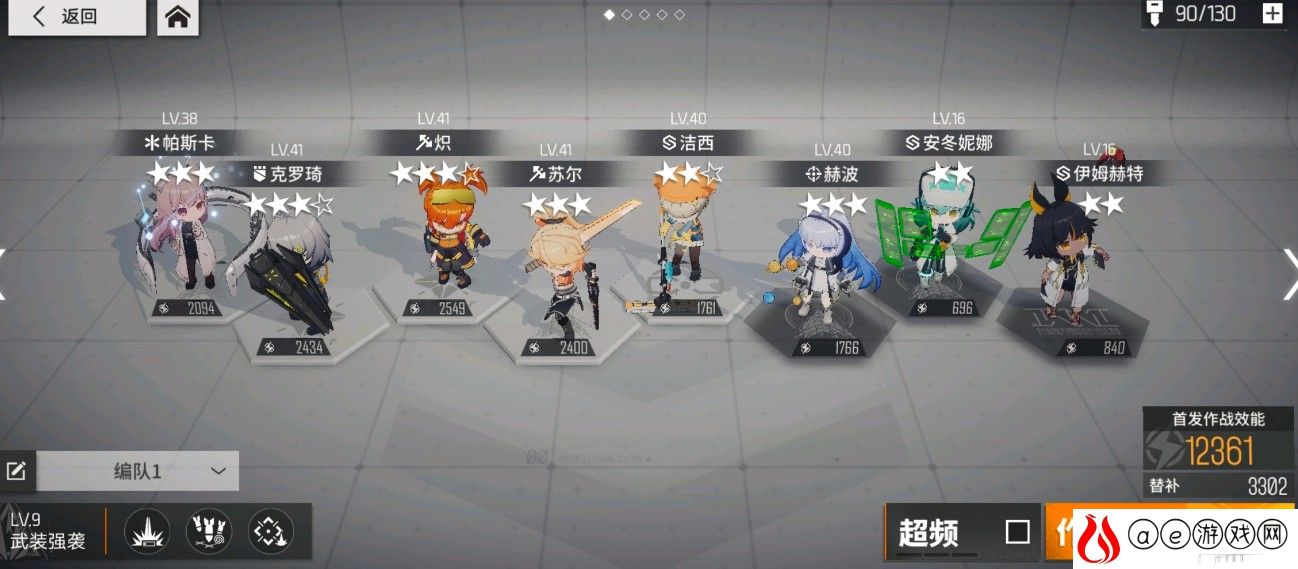 少前云图计划开服最新兑换码一览2021