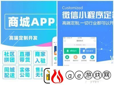 微信小程序开店铺攻略2025【完整教程】