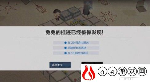 战双帕弥什踏桂寻兔5-10三星攻略