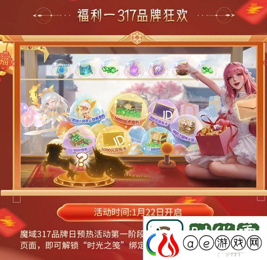 灵蛇贺岁