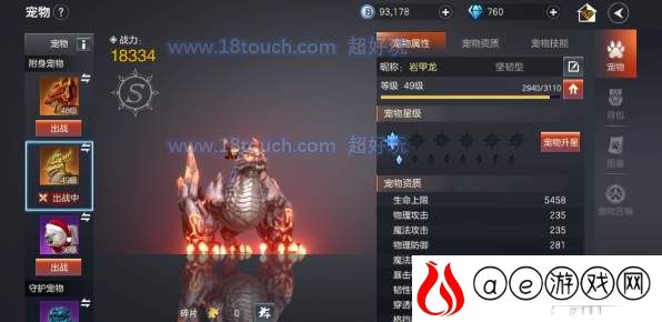 余烬风暴冒险家活动积分获取攻略