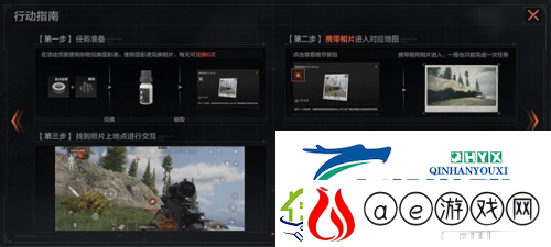 暗区突围秘密任务怎么做：活动玩法攻略