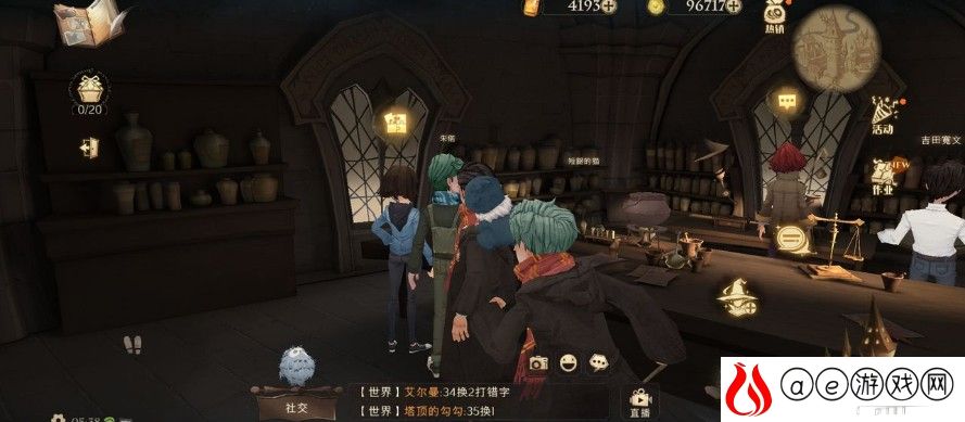 哈利波特魔法觉醒拼图寻宝9.24第二期第三天攻略