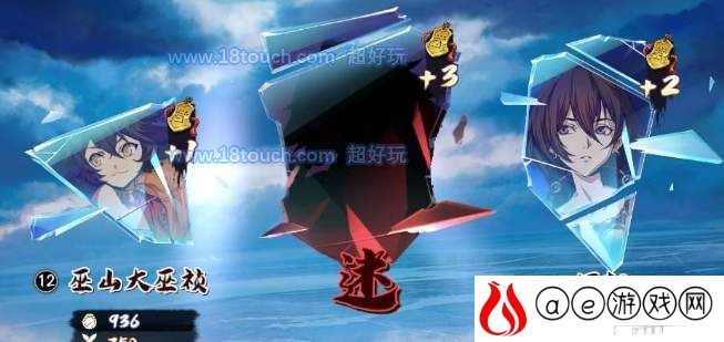 天地劫手游及身材料获取途径一览