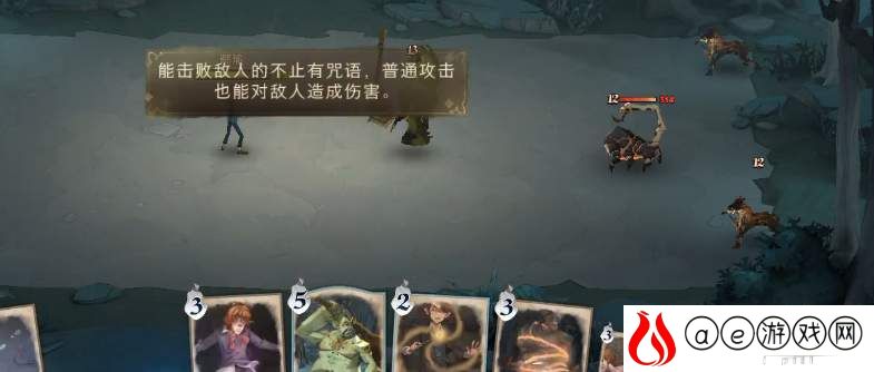 哈利波特魔法觉醒普通攻击试炼打法攻略