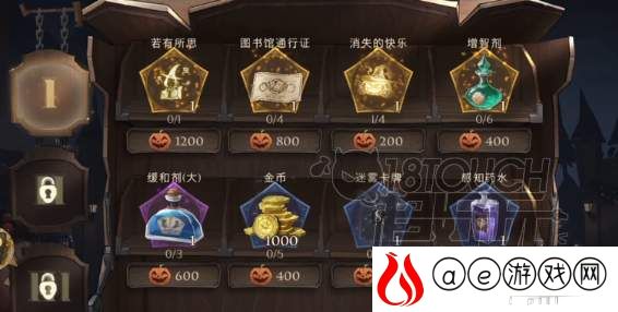 哈利波特魔法觉醒魔法雕工获得攻略