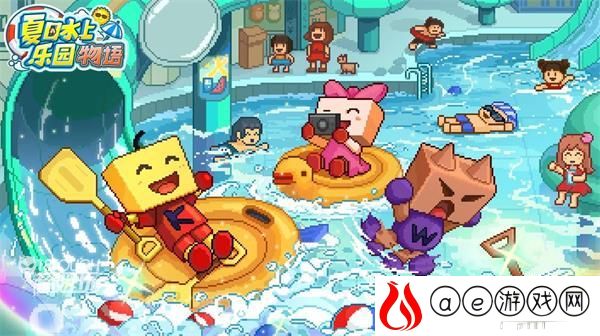 夏日水上乐园物语彩虹泳池颜色配方一览