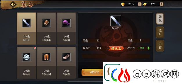三国战纪手游如何提升攻击力