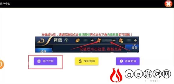 阿拉德之怒邀请码大全 怎么用邀请码进行账号注册
