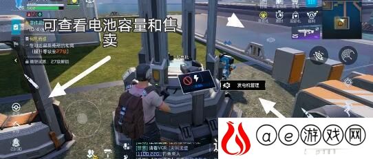 星球重启电力怎么快速获取