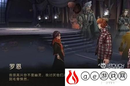 哈利波特魔法觉醒怪诞之夜11.1任务攻略