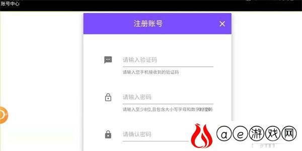 阿拉德之怒邀请码大全 怎么用邀请码进行账号注册