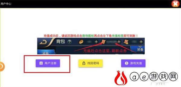 勇者阿蕾德新区邀请码大全 附账号注册流程