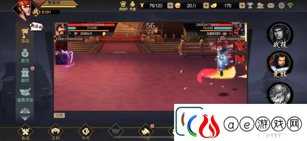 三国战纪手游如何提升攻击力