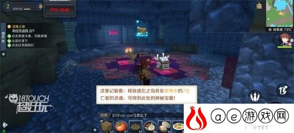神角技巧遗忘之岛全宝箱位置一览