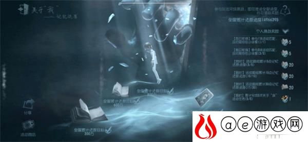 第五人格神秘稀世时装碎片获得攻略