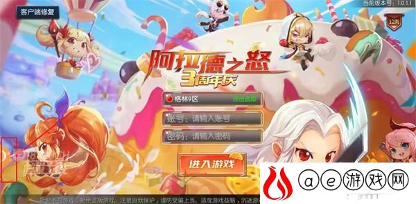 阿蕾德勇士邀请码最新有效2021一览