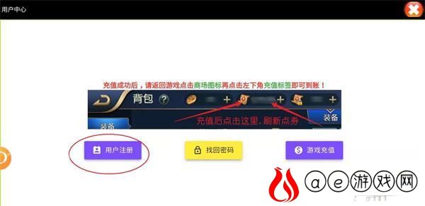 阿蕾德勇士邀请码最新有效2021一览
