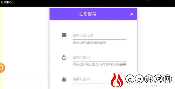 勇者阿蕾德新区邀请码大全 附账号注册流程