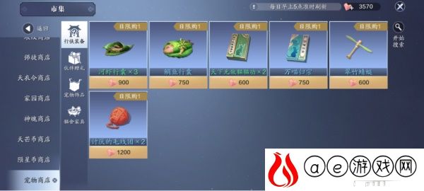 天刀手游猫之友全攻略