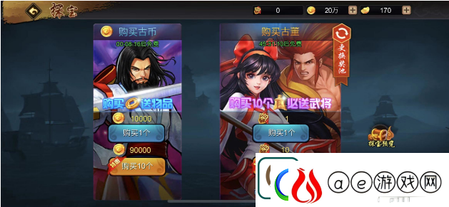 三国战纪手游如何提升攻击力