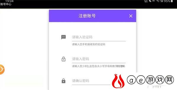 阿蕾德勇士邀请码最新有效2021一览