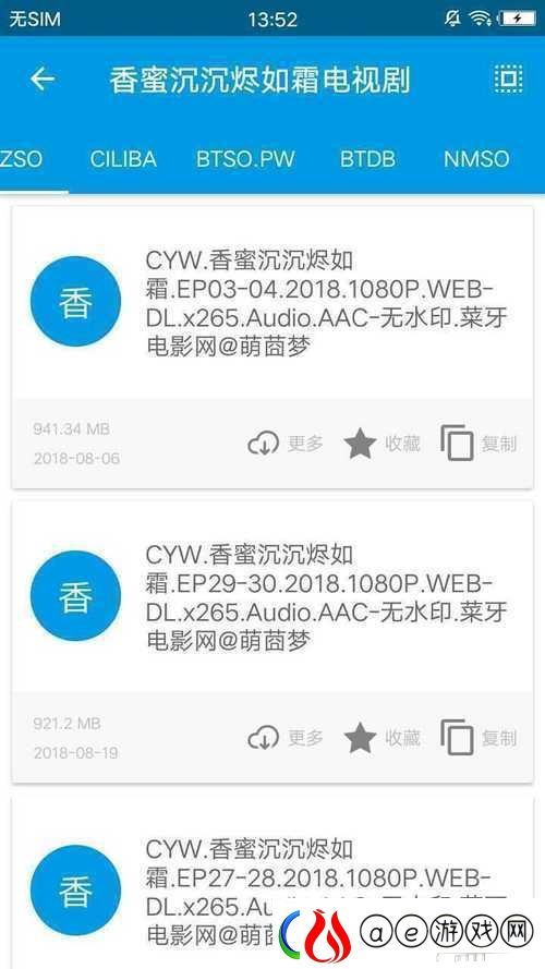 磁力搜索引擎-磁力天堂：畅享海量优质资源的便捷之地