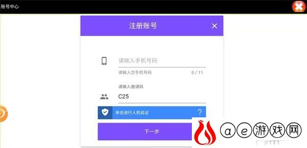 阿蕾德勇士邀请码最新有效2021一览