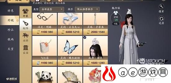 天刀手游琉璃火获取攻略