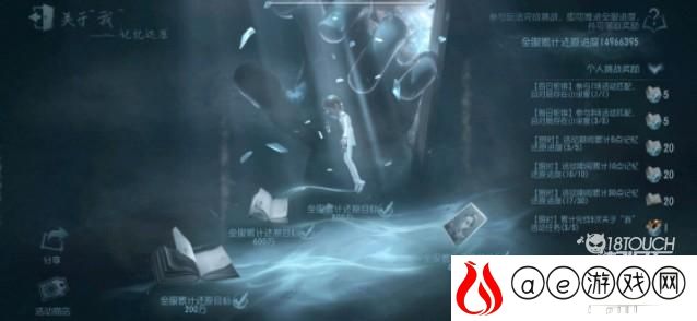 第五人格先知讨厌什么东西答案汇总